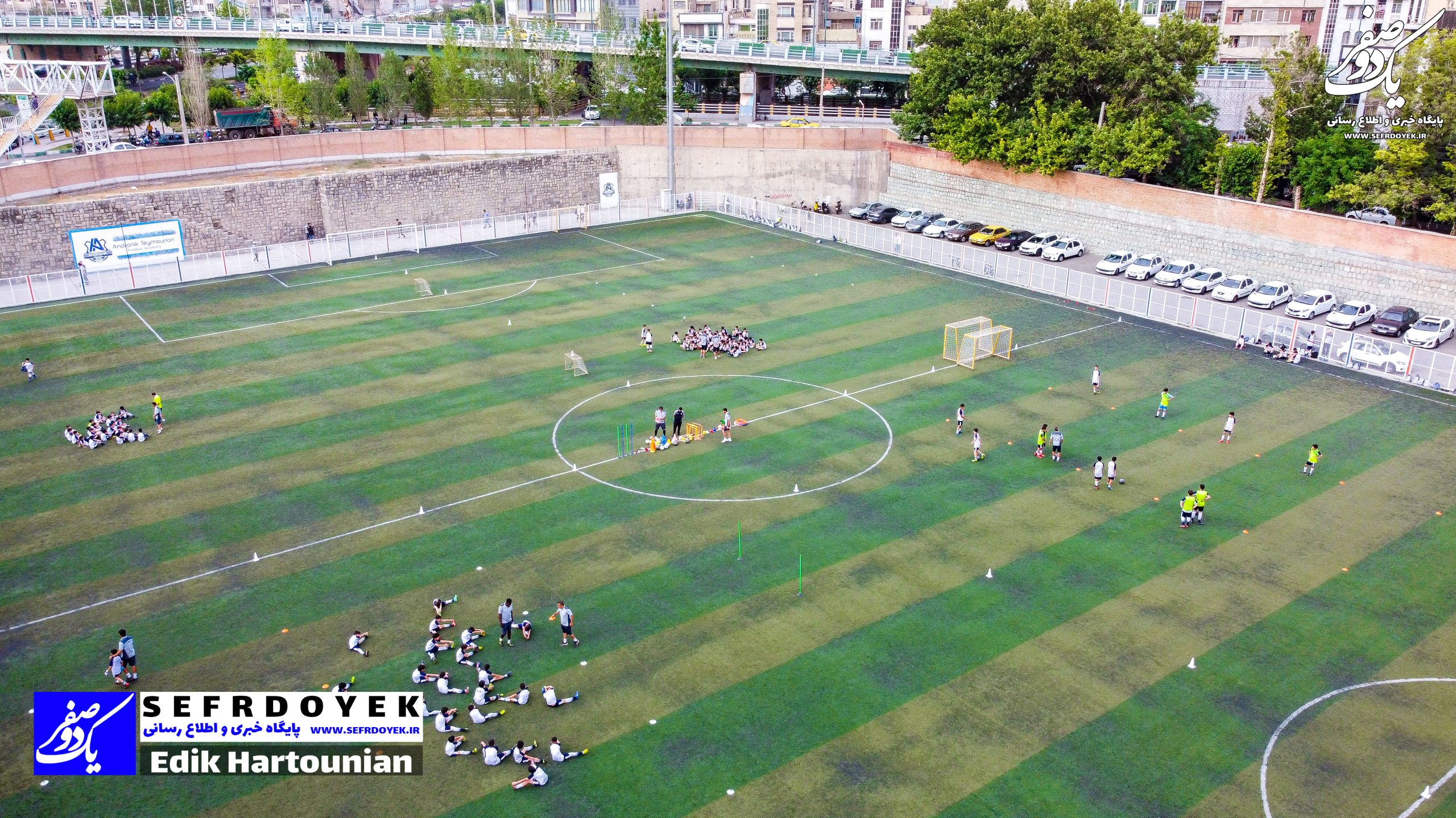 ورزشگاه دیهیم شرق تهران آموزش فوتبال پایه آندرانیک تیموریان تصاویر عکس هوایی هلیشات پهپاد