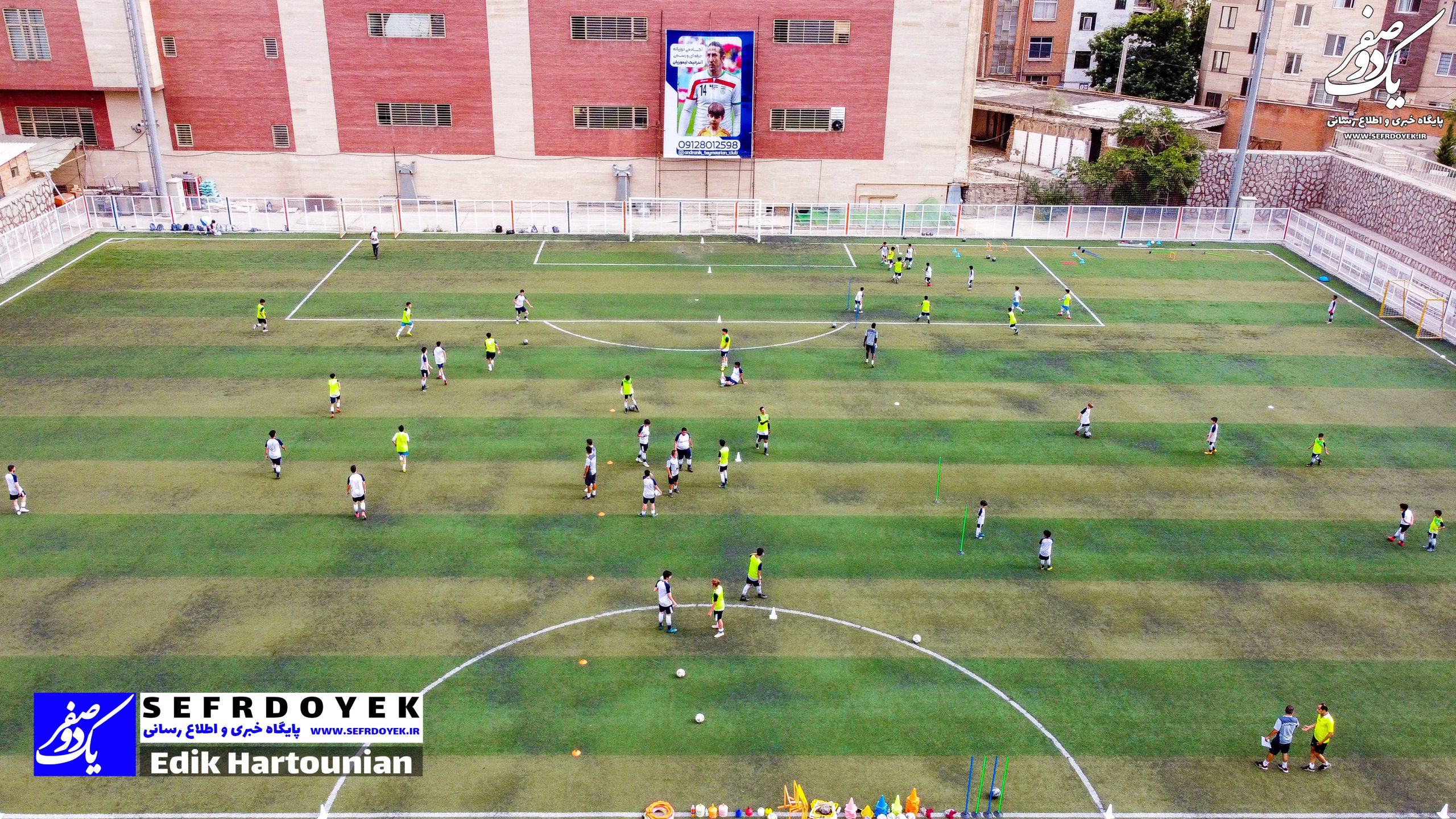 پوشش خبری عکس برداری هوایی هلی شات مدرسه فوتبال آکادمی آندرانیک تیموریان