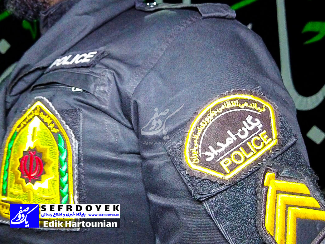 یگان امداد فاتب فرماندهی انتظامی تهران بزرگ پلیس پایتخت گروهان ویژه گشت خودرویی موتوری پشتیبانی پلیس های تخصصی