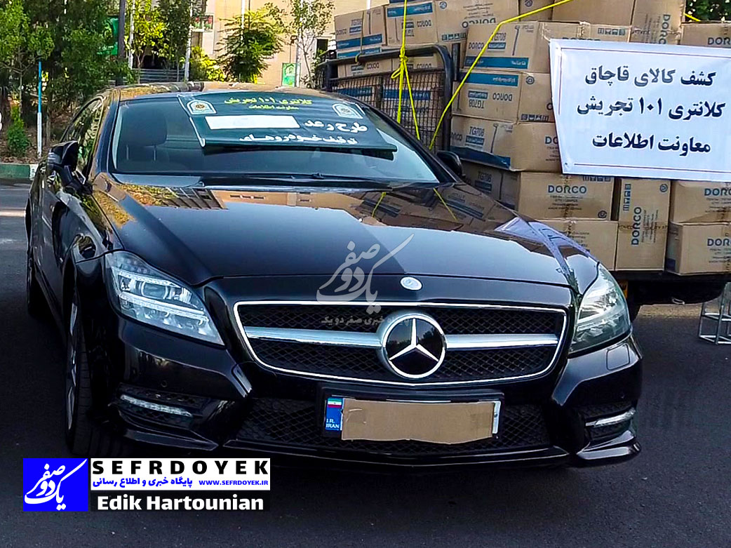 توقیف خودرو های دوردور توسط پلیس پیشگیری تهران بزرگ طرح رعد 59