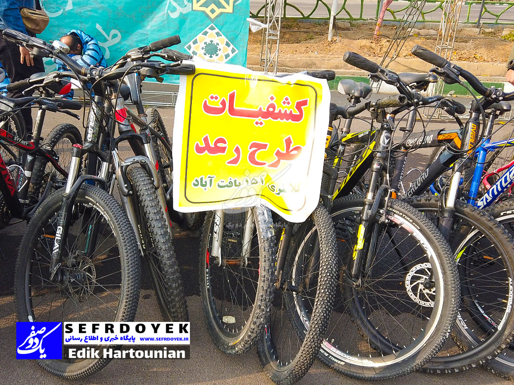 طرح رعد فرماندهی انتظامی تهران بزرگ کشف دوچرخه سرقتی مرحله شصت و یک