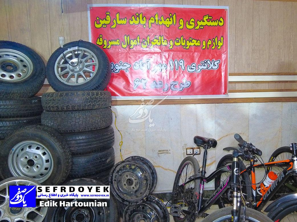 دستگیری سارقین حرفه ای لوازم محتویات خودرو پلیس پیشگیری تهران بزرگ کلانتری مهرآباد