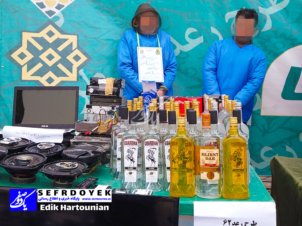 دستگیری فروشندگان مشروبات الکلی پلیس پیشگیری پایتخت طرح رعد مشترک پلیس آگاهی