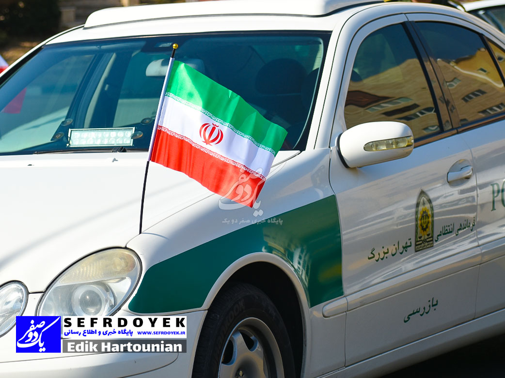 بازرسی 197 فرماندهی انتظامی تهران بزرگ فوریت پلیسی