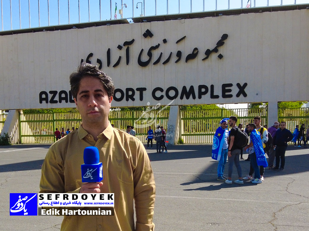 ورزشگاه آزادی تهران گزارش تصویری صدمین دربی پایتخت