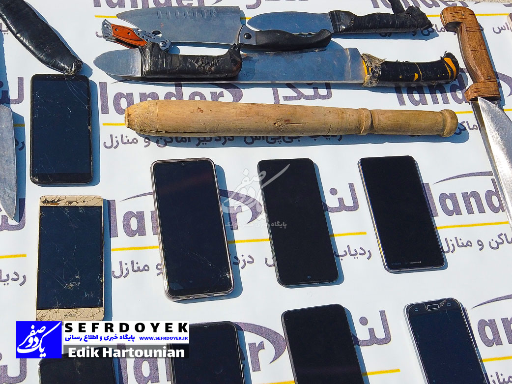 کشف گوشی های سرقتی توسط پلیس از سارقان و مالخران پایتخت
