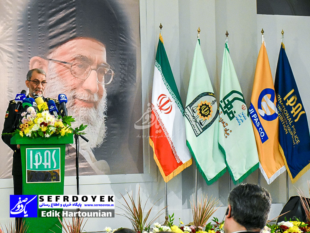 ipas exhibition 2023 iran tehran security systems