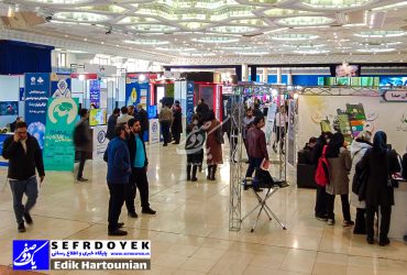 رصتا دومین نمایشگاه ملی رسانه های صوت و تصویر فراگیر ایران در مصلی برگزار شد