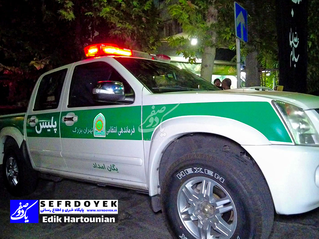 یگان امداد فرماندهی انتظامی تهران بزرگ گروهان ویژه ماه محرم عاشورا تاسوعا
