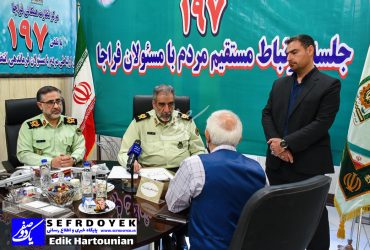 سردار عباسعلی محمدیان رئیس پلیس پایتخت بازرسی 197