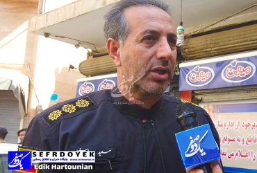 سرهنگ راستی رئیس مرکز عملیات پلیس امنیت عمومی تاکید بر لزوم بازسازی صحنه کرد