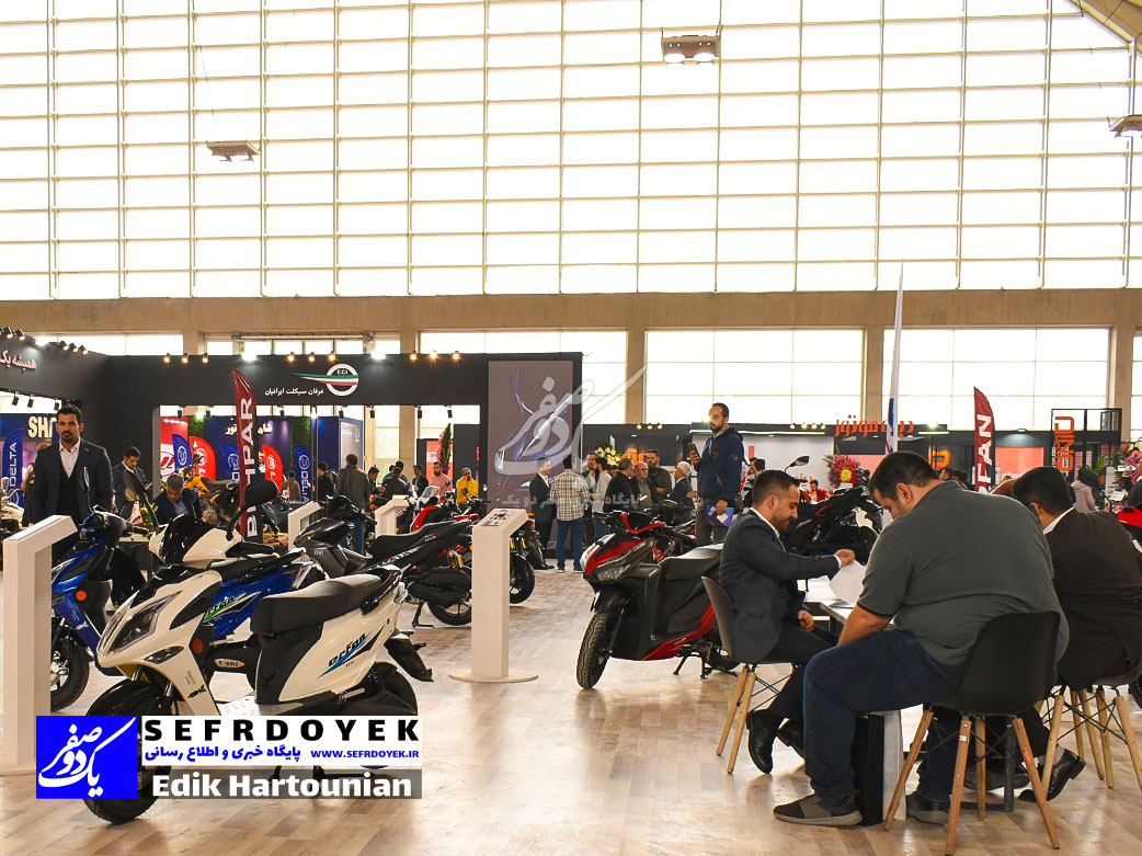 گزارش تصویری چهارمین نمایشگاه بین المللی دوچرخه موتورسیکلت شهرآفتاب