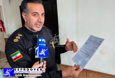 آزادی زندانی و زندانیان با کلاهبرداری از موسسات خیریه از داخل زندان با جعل مدارک