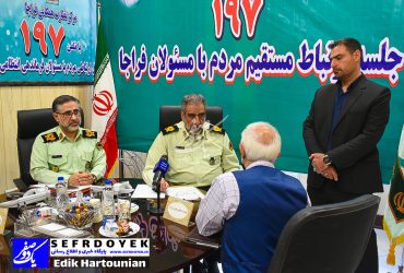 اکتساب رتبه برتر پلیس تهران بزرگ در برگزاری جلسه های ارتباط مستقیم مردمی