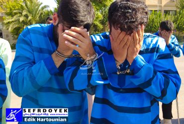 عاملان قتل پدر که پسر و دوست پسر مقتول بودند توسط پلیس آگاهی پایتخت دستگیر شدند