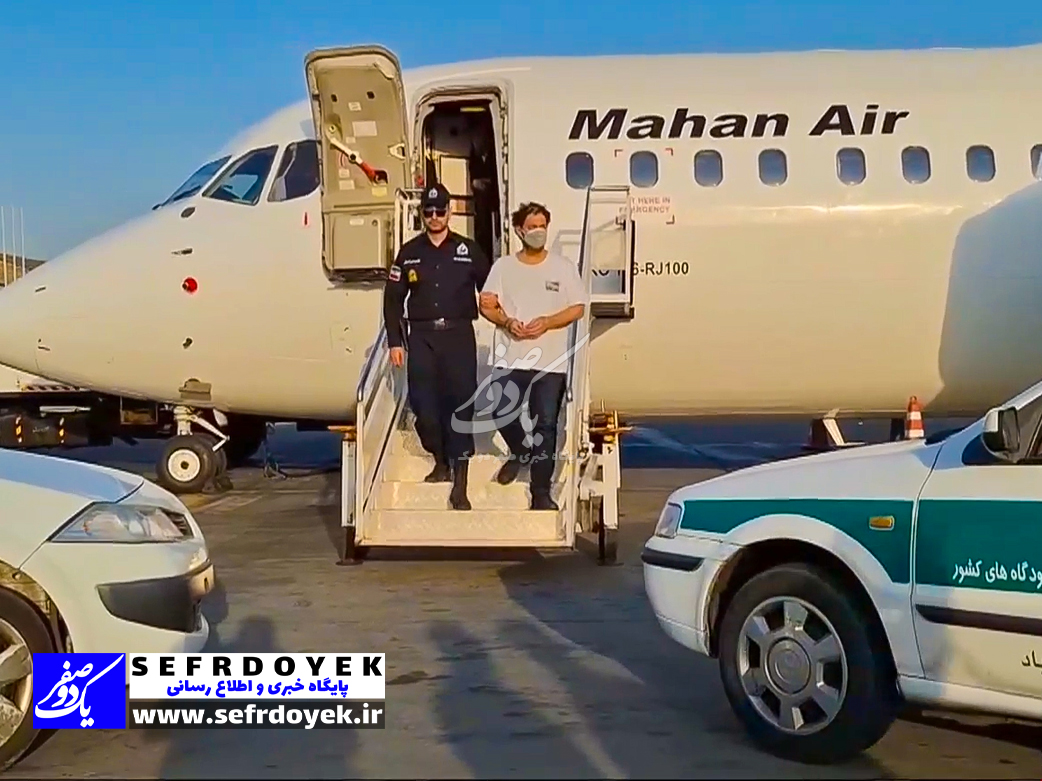 استرداد متهم کلاهبرداری ۲۷ هزار میلیاردی به کشور توسط پلیس بین الملل اینترپل فراجا