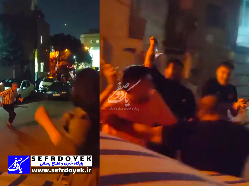 درگیری گروهی اراذل اوباش با قمه شمشیر چاقو فحاشی و عربده کشی محله خزانه بخارایی