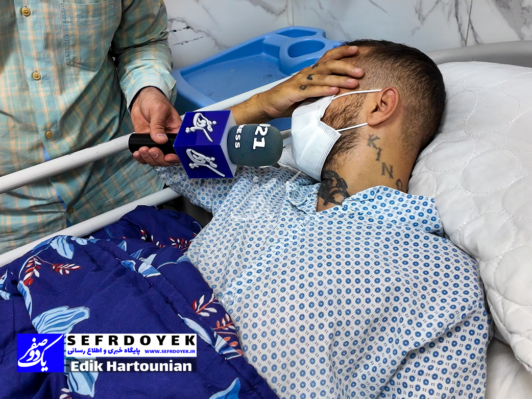 زمین گیر شدن اراذل اوباش مسلح اجاره ای توسط پلیس امنیت و اطلاعات تهران بزرگ در بیمارستان