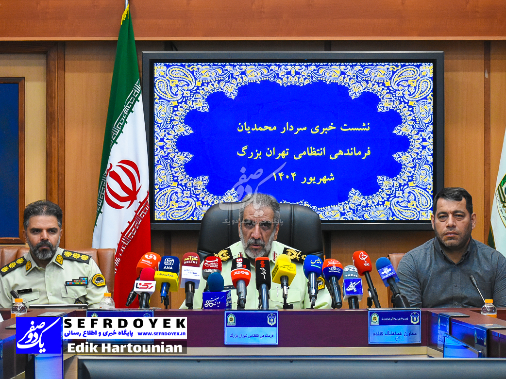 سردار عباسعلی محمدیان