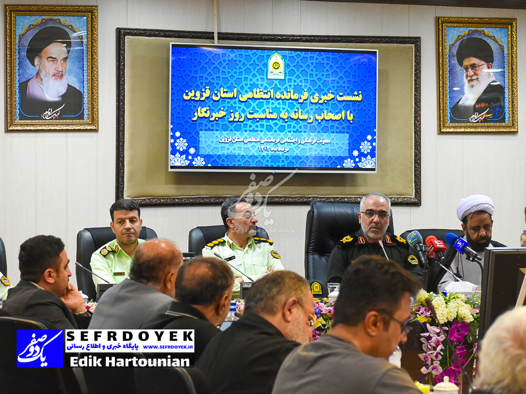 فرمانده انتظامی استان قزوین سردار طرهانی نشست خبری روز خبرنگار