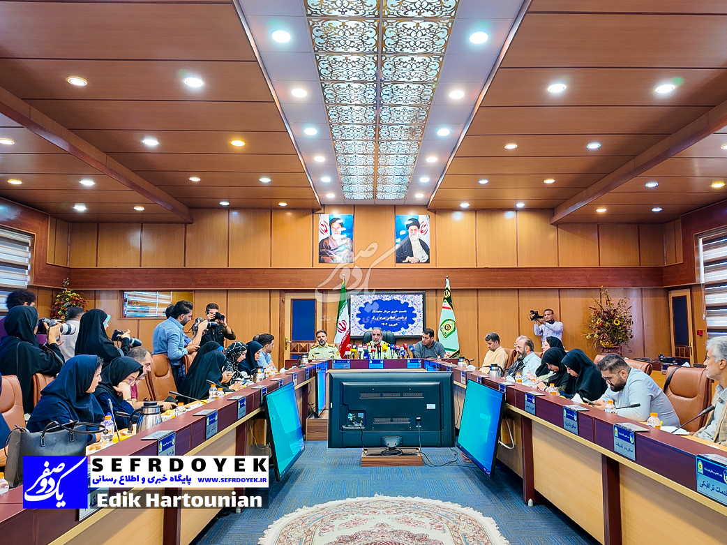 نشست خبری سردار عباسعلی محمدیان