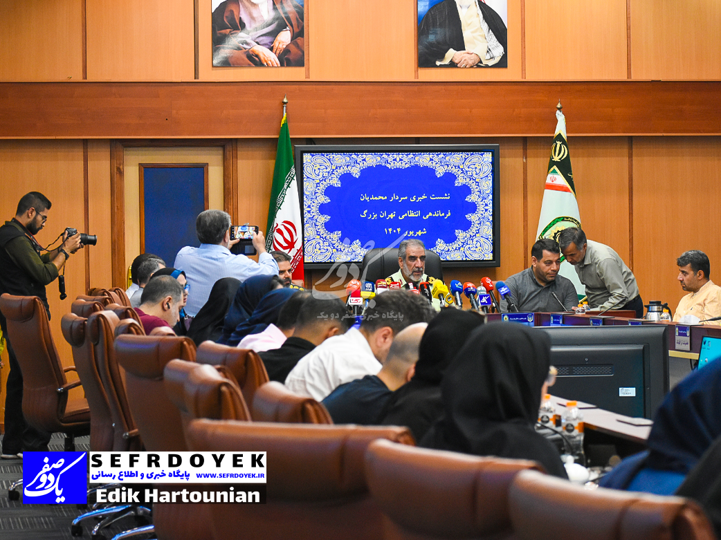 نشست خبری سردار محمدیان با خبرنگاران