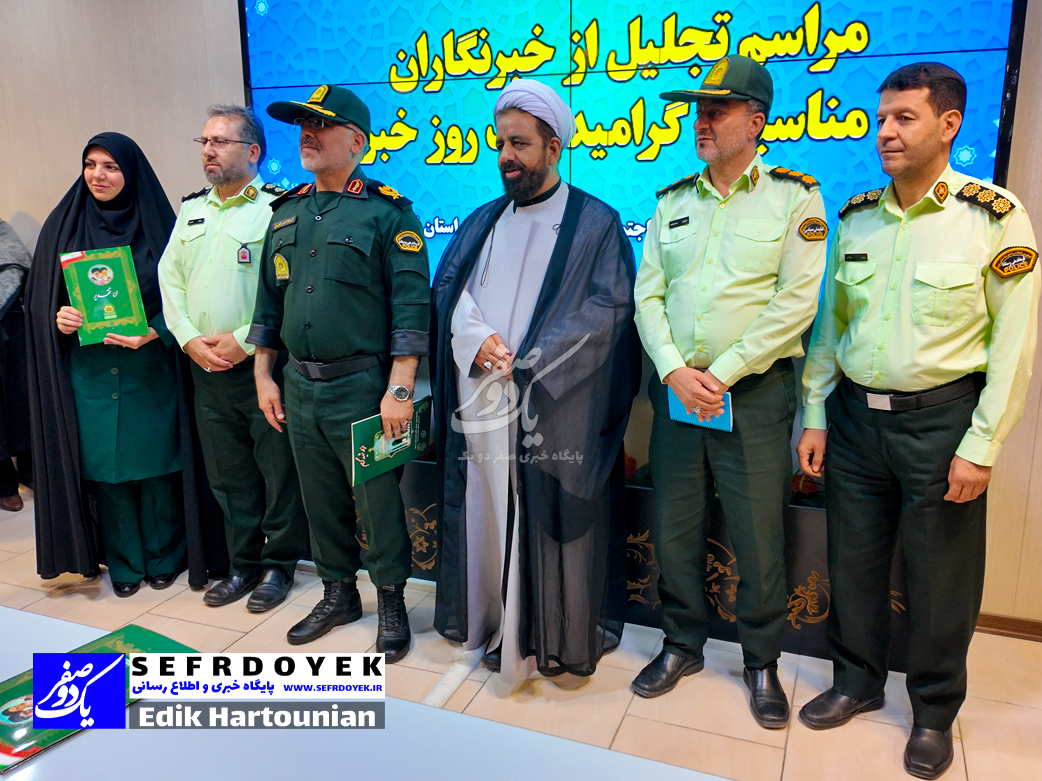 نشست خبری مراسم تجلیل از خبرنگاران روز خبرنگار فرماندهی انتظامی استان قزوین