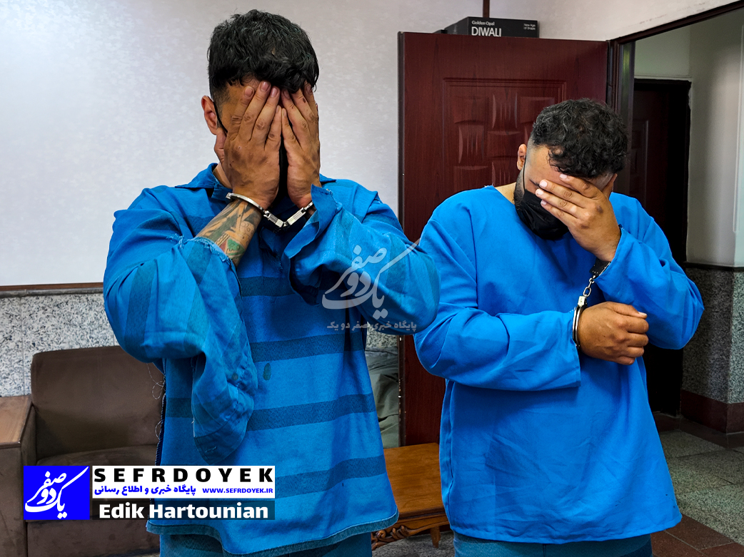 دستگیری سارقان زورگیر مسلح در محدوده سرکلانتری دوم پلیس پیشگیری پایتخت