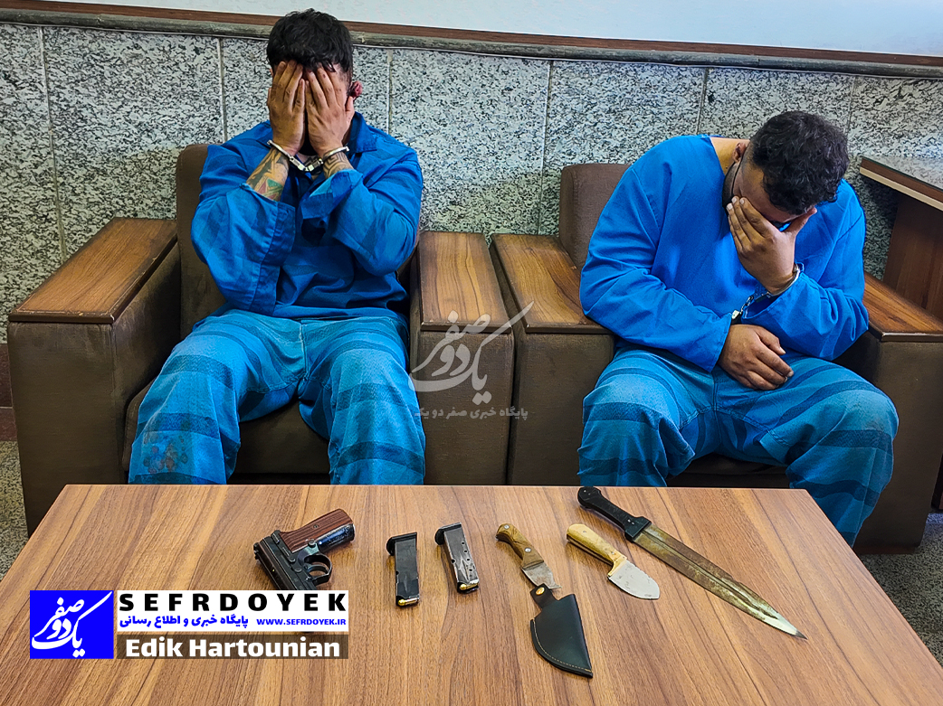 سرهنگ محمد افشار از دستگیری زورگیران مسلح روستای وردیج خبر داد