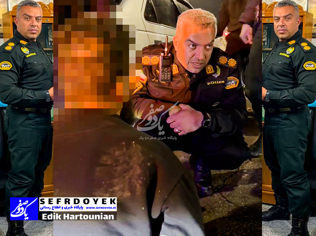 سرهنگ محمد بزرگی از فرماندهان پلیس آذربایجان شرقی تبریز مقابله و برخورد با اراذل اوباش