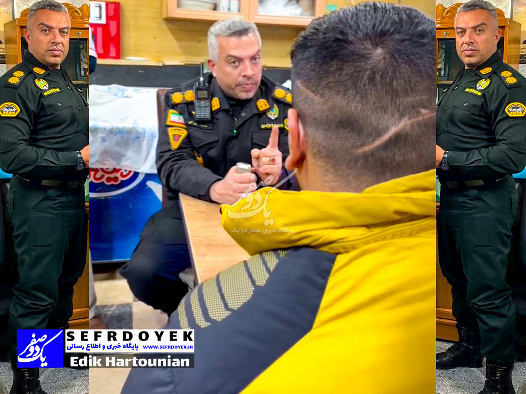 سرهنگ بزرگی کابوس اراذل اوباش و اشرار تبریز آذربایجان شرقی با برخورد قاطع میدانی