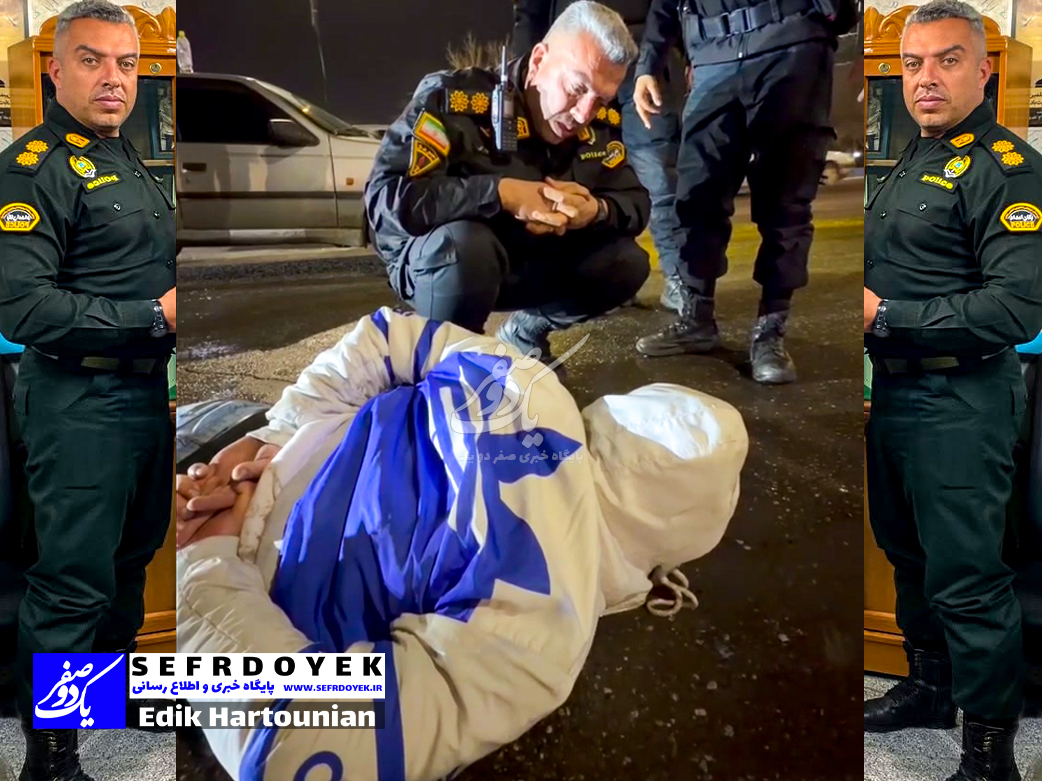 سرهنگ بزرگی کابوس اراذل اوباش و اشرار تبریز آذربایجان شرقی با برخورد قاطع میدانی