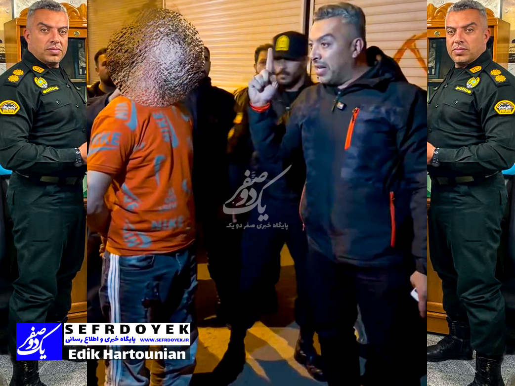 سرهنگ محمد بزرگی از فرماندهان پلیس آذربایجان شرقی تبریز مقابله و برخورد با اراذل اوباش