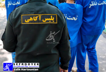 قتل مرد ارمنی سالخورده در محله مجیدیه به دست پسر 17 ساله اش با ضربات مرگبار چاقو