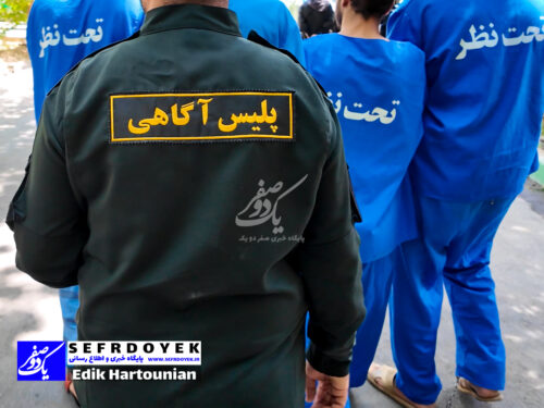 قتل مرد ارمنی سالخورده در محله مجیدیه به دست پسر 17 ساله اش با ضربات مرگبار چاقو